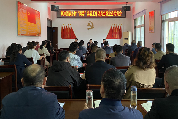 李冲乡2.jpg