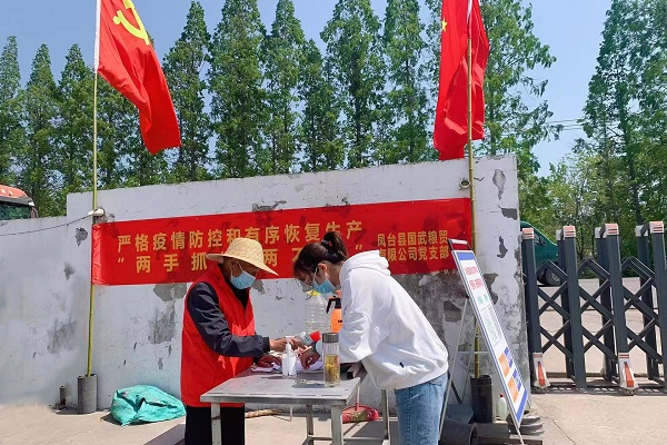 微信图片_20220507105524.jpg
