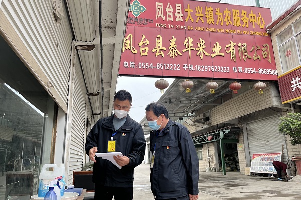 QQ图片20220505163018.jpg