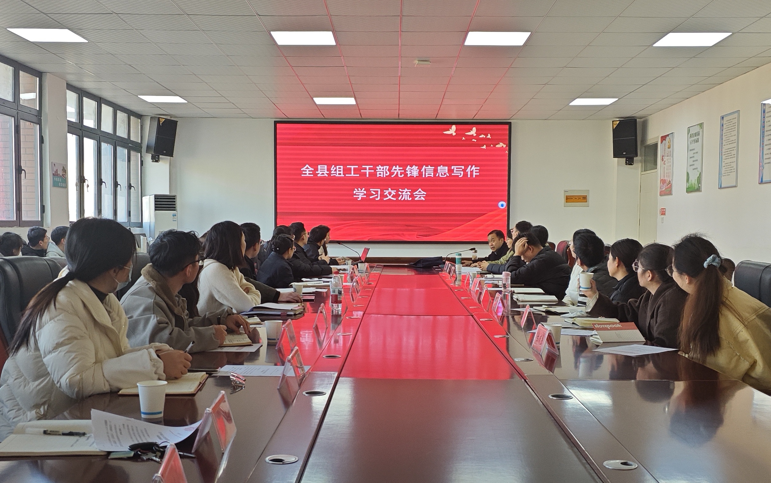 全县组工干部先锋信息写作学习交流会在凤台县第四实验小学召开